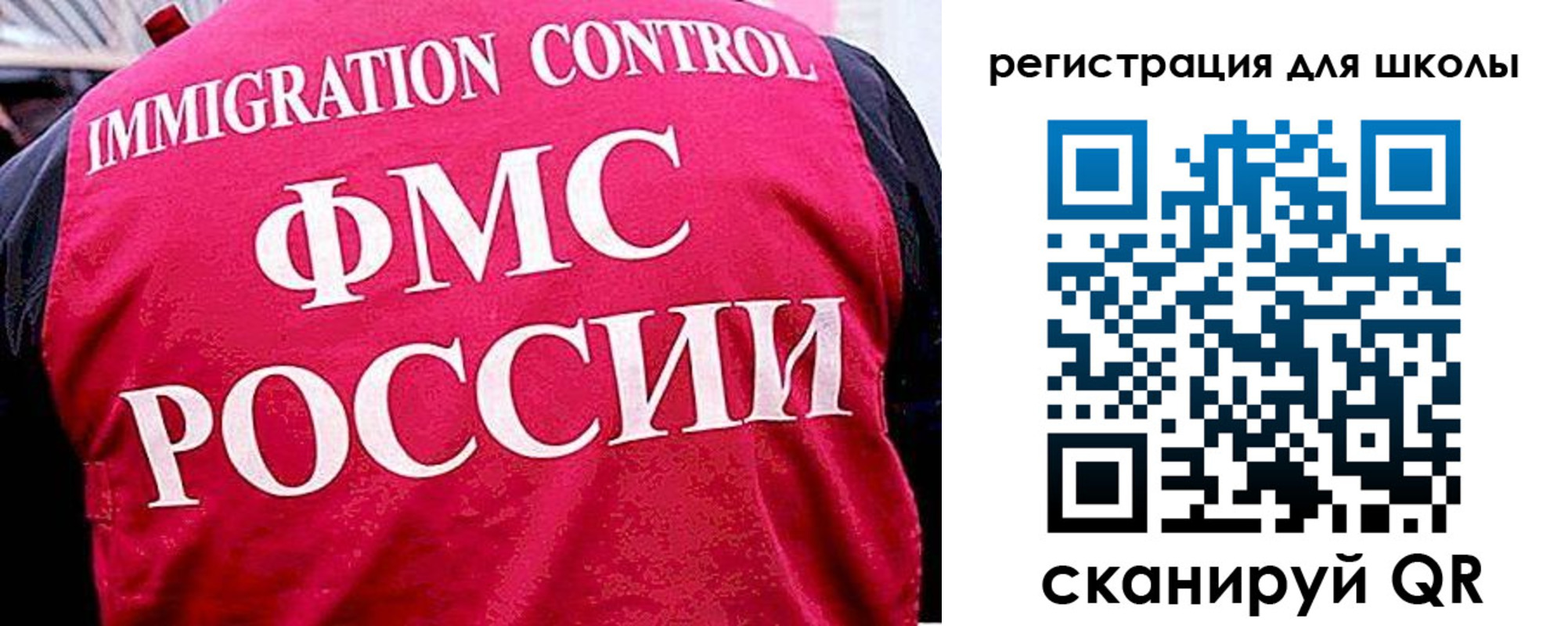 временная регистрация купить в Новочебоксарске