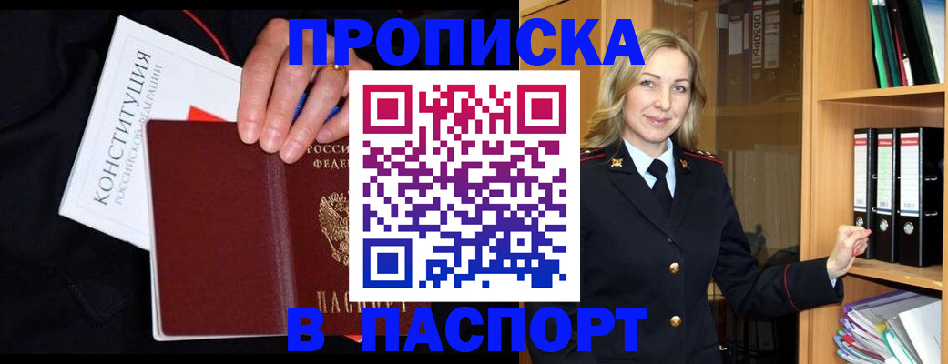 регистрация для школы в Новочебоксарске
